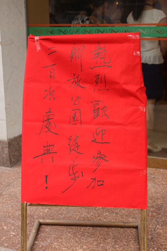 img_9434.jpg