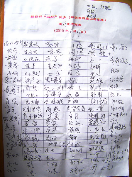 100_9612.jpg