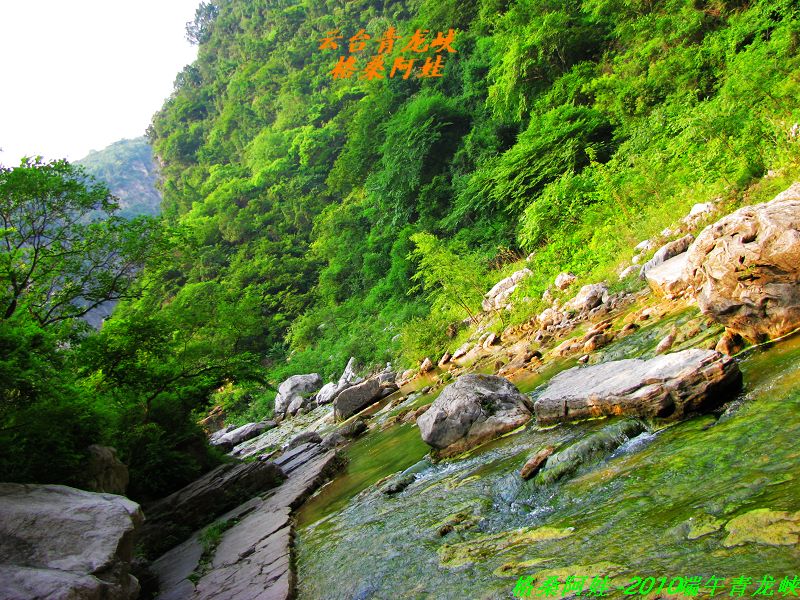 清明南太行之行2 360.jpg
