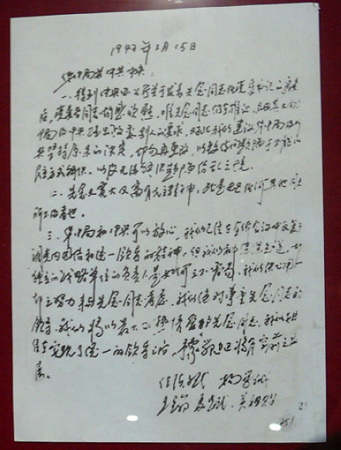 p1110873.jpg