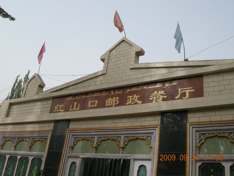 dscn3999.jpg