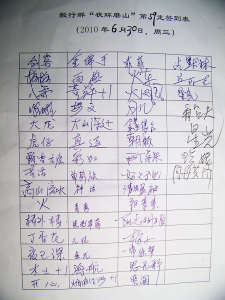 100_9669.jpg