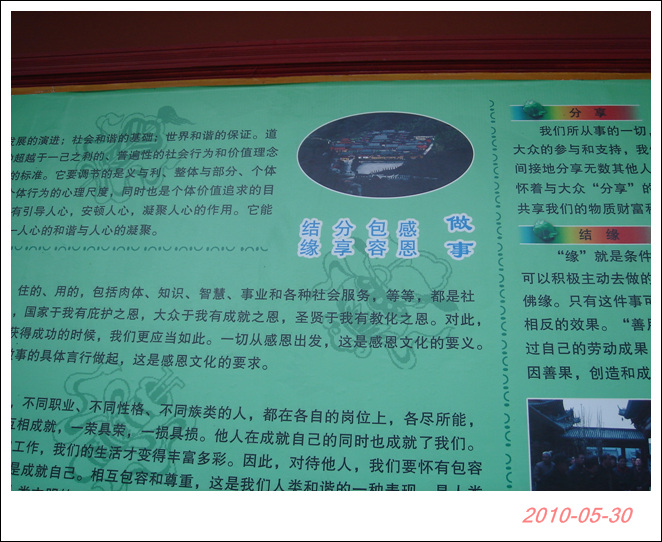 dsc00632.jpg