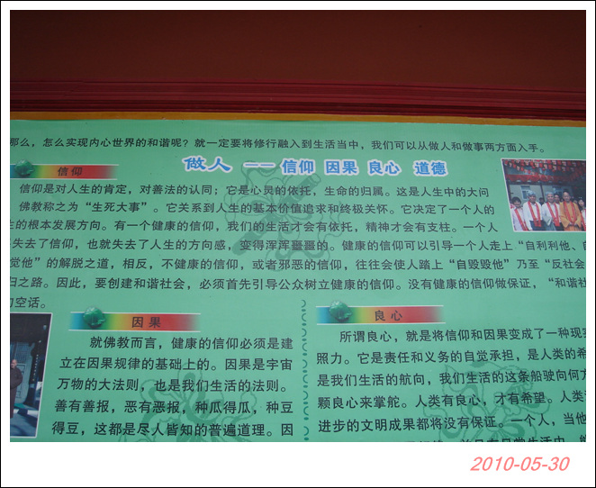 dsc00634.jpg