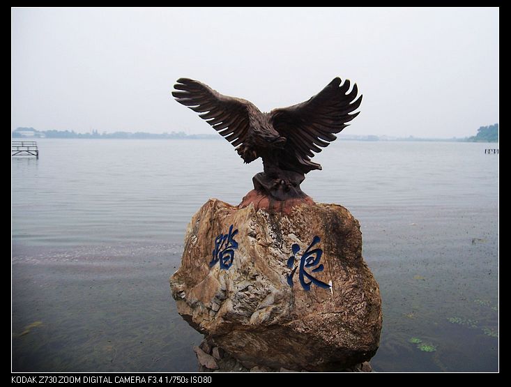 2010-6-5ɽŹկ 082.jpg