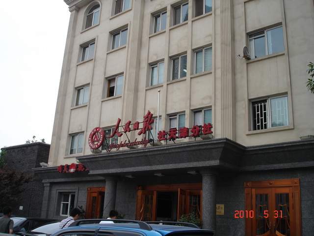 dsc05801.jpg