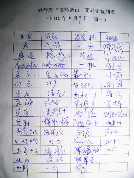 100_7992.jpg
