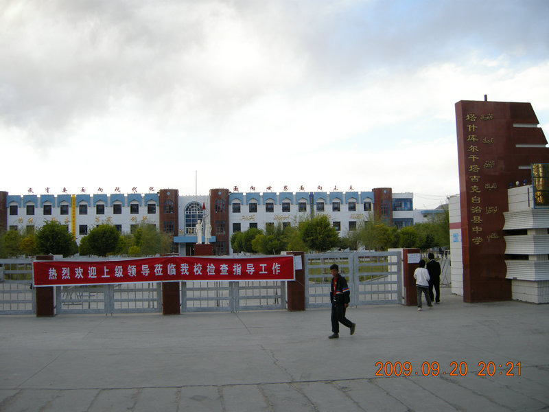 dscn4267.jpg