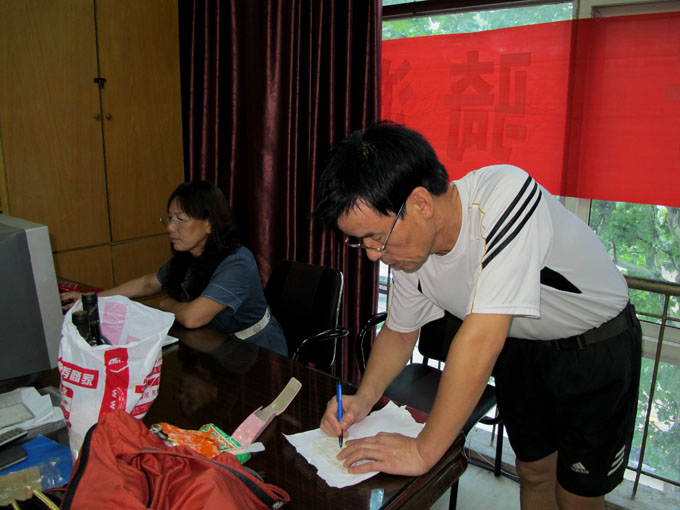 yuen 039.jpg