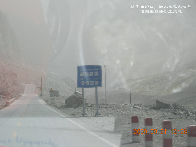 dscn4350.jpg