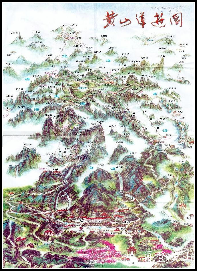 2010年0523黄山游览图.jpg