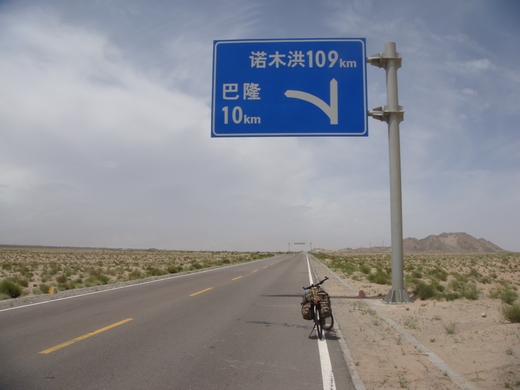 neo_img_dsc07034.jpg