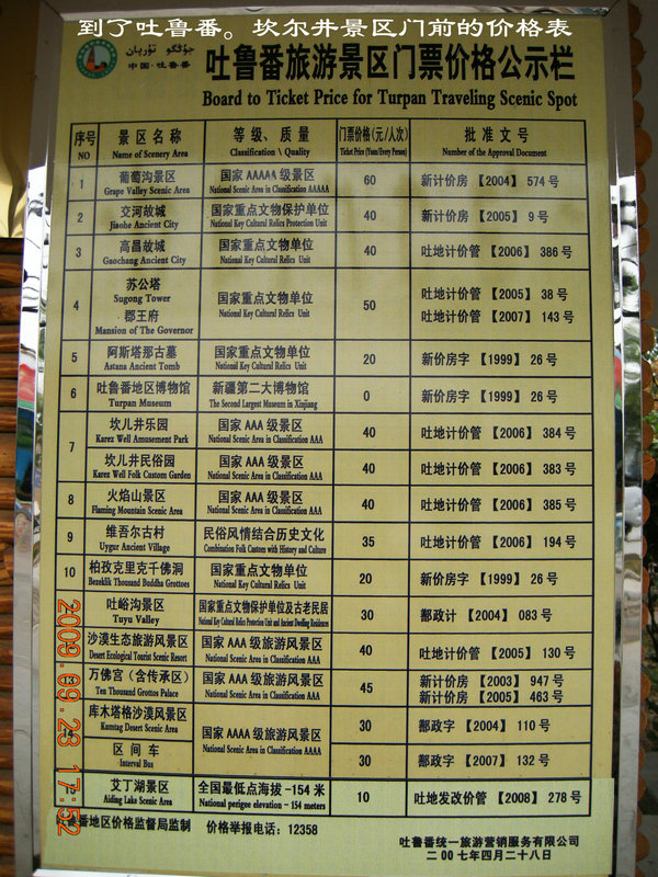 dscn4464.jpg