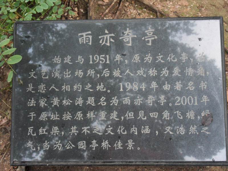 С sdc10056.jpg