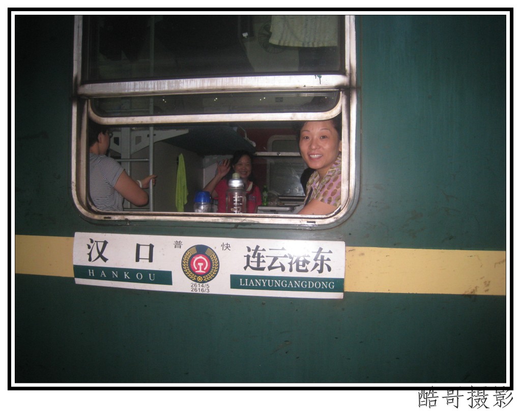 conew_img_1775.jpg