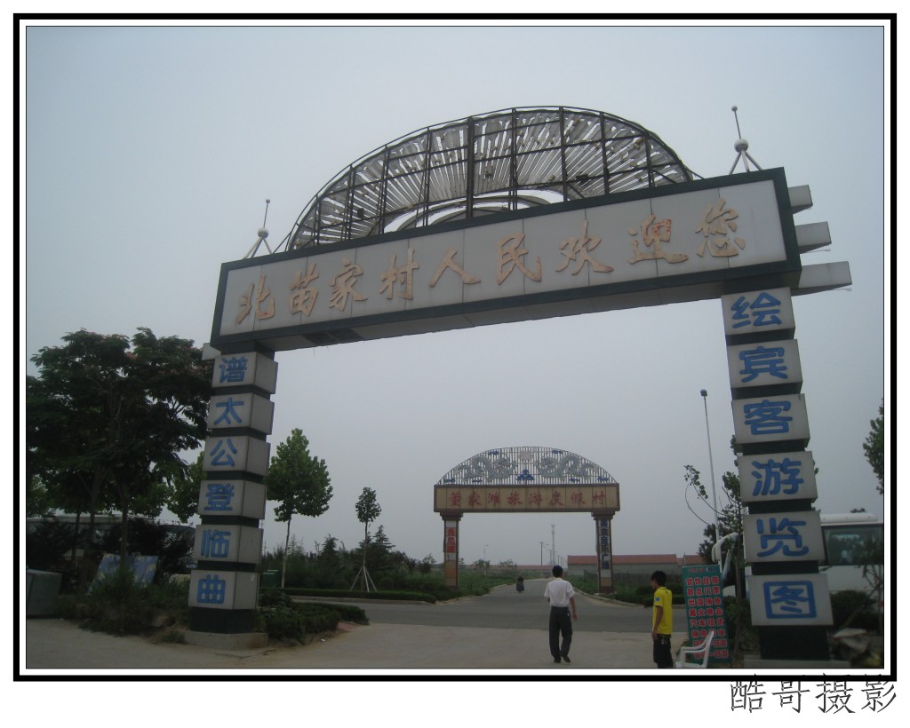 conew_img_1783.jpg