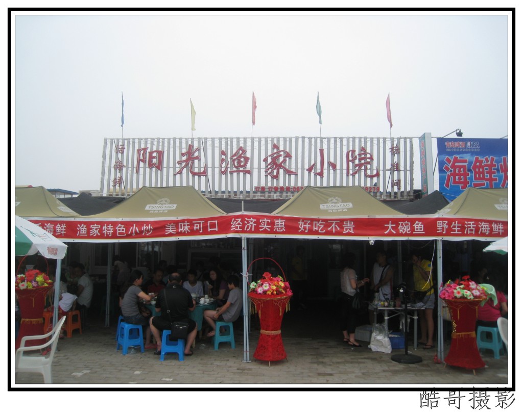 conew_img_1782.jpg