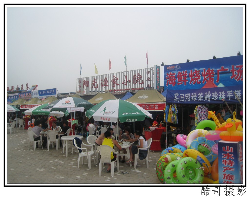 conew_img_1784.jpg