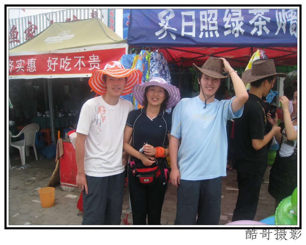 conew_img_1790.jpg