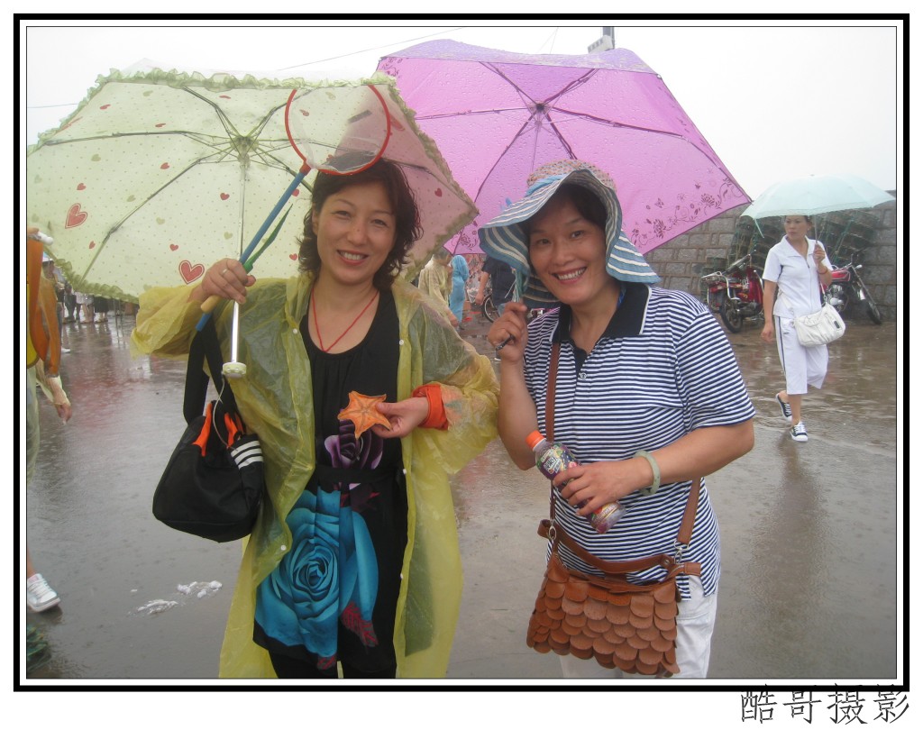 conew_img_1813.jpg