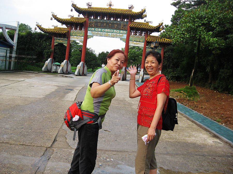 neo_img_img_0076.jpg