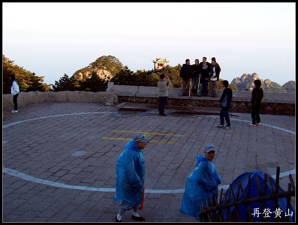 20100524ɽb۾ (81)ͣƺ.jpg