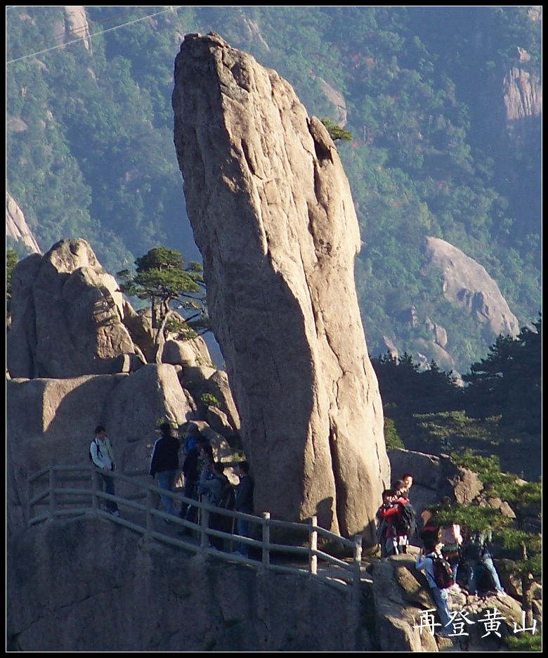20100524ɽe۷ʯ (12)x628.jpg