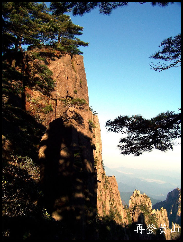 20100524ɽe۷ʯ (23)bg+42.jpg