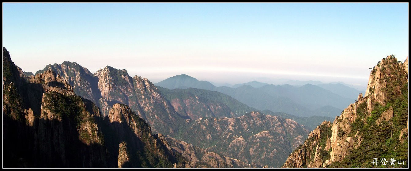 2010年0524黄山g去排云亭 (31)峰峦叠嶂.jpg