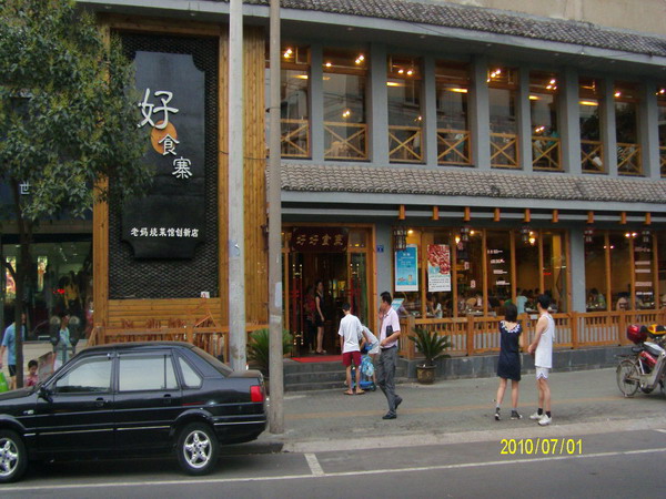 s73f5919.jpg