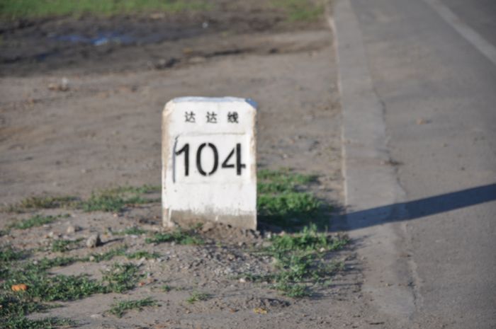 dsc_0534.jpg