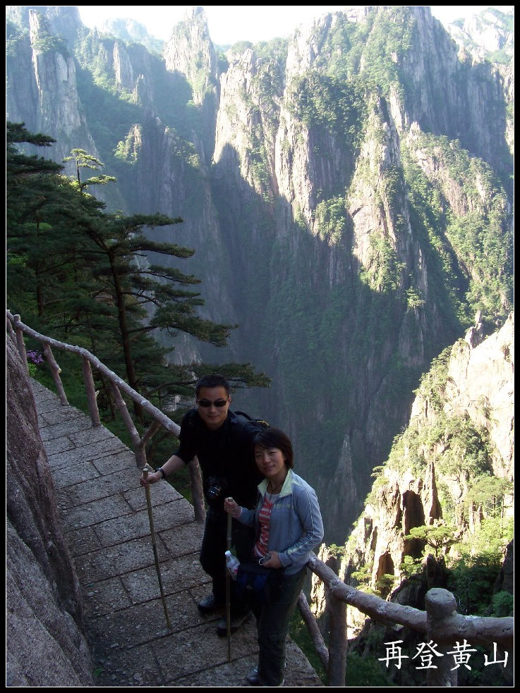 20100524ɽjϿ (23).jpg