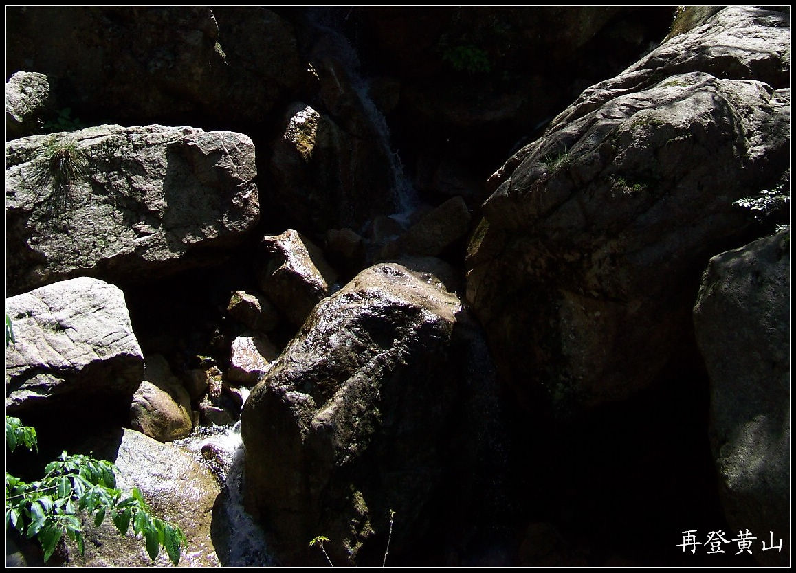 2010年0524黄山j下西海大峡谷 (74)x小溪水潺潺.jpg