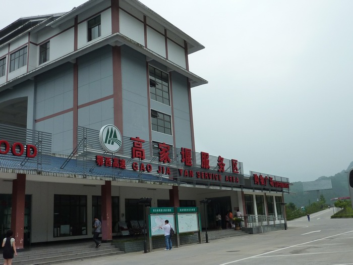 p1020196.jpg