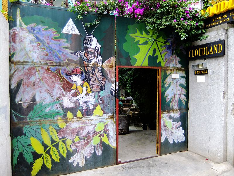 dscf1536.jpg
