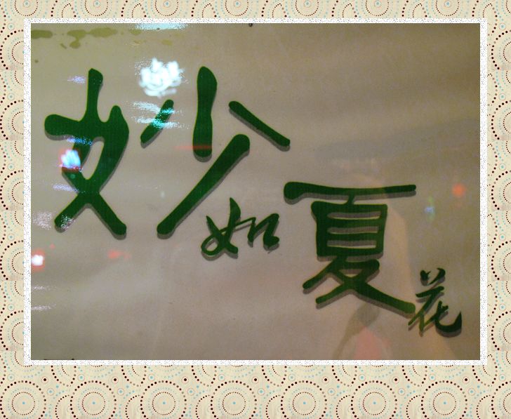 neo_img_img_0441.jpg