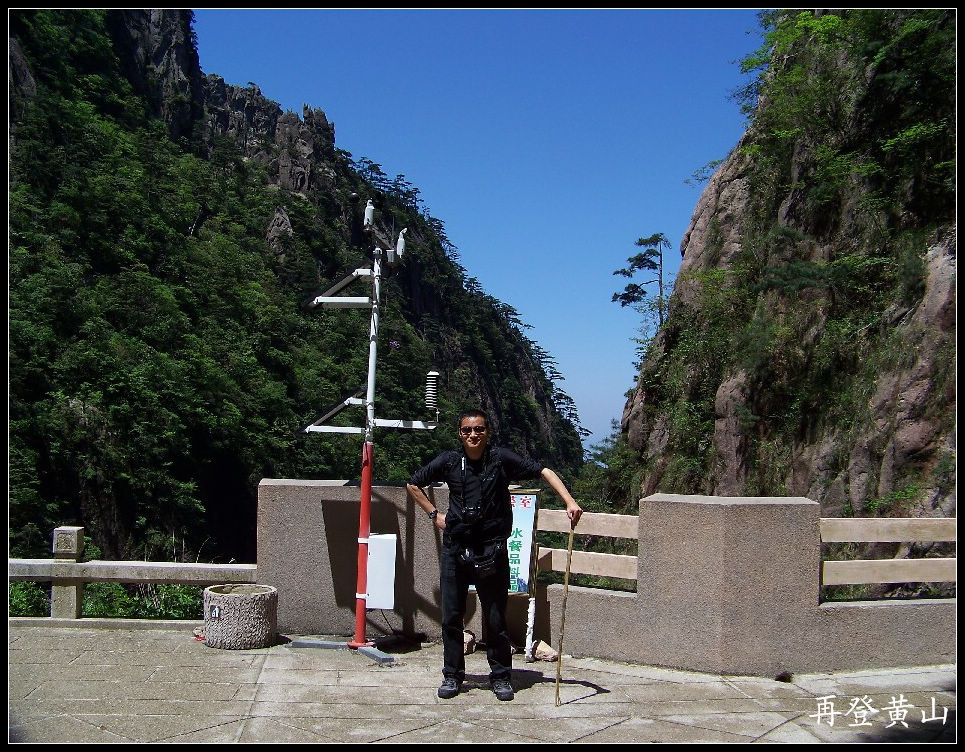 20100524ɽjϿ (85)վ.jpg