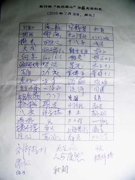 100_1014.jpg