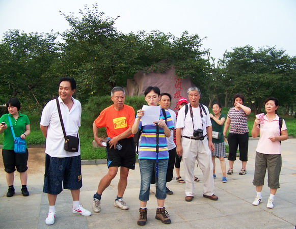 100_0944.jpg