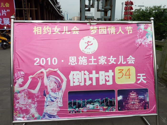 p1030153.jpg