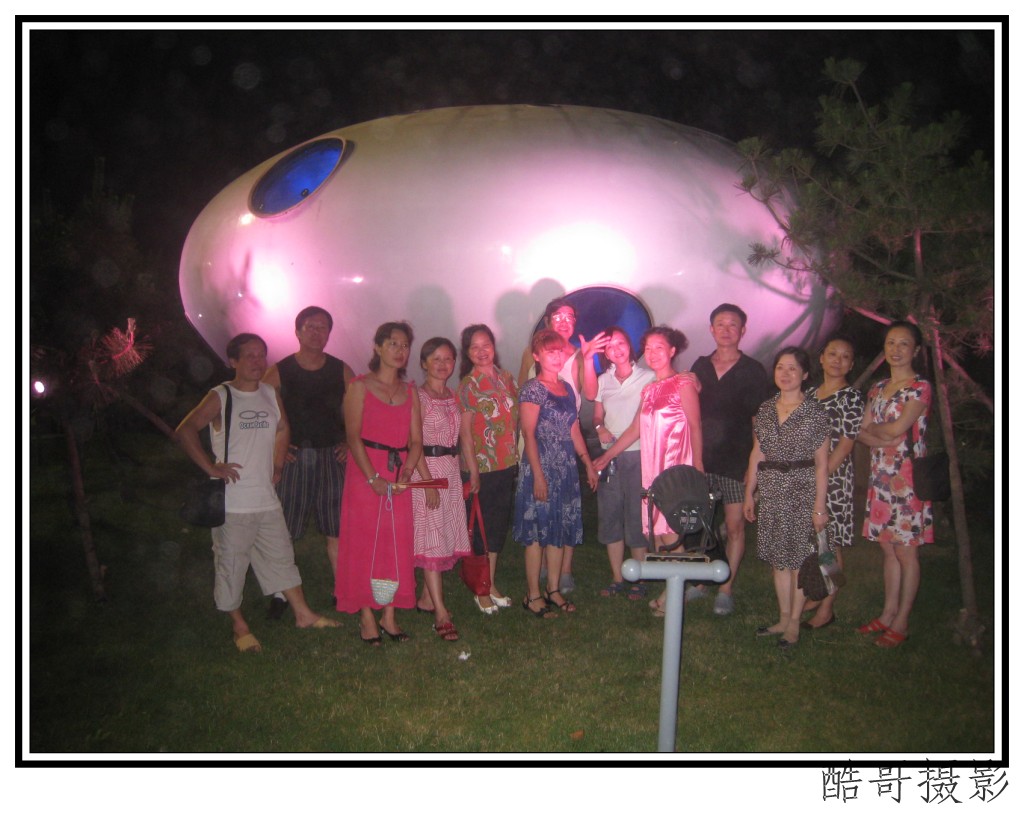 conew_img_2507.jpg