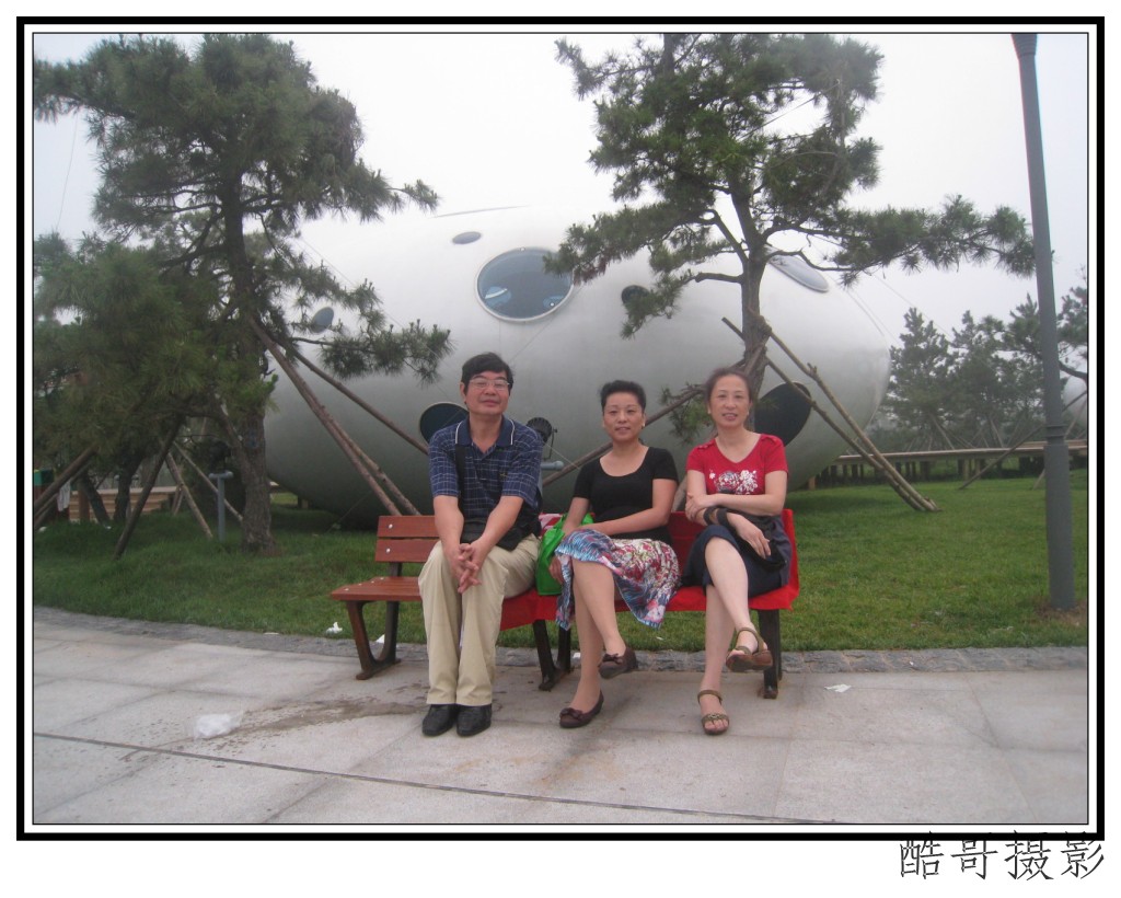 conew_img_2549.jpg