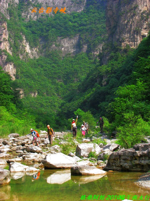清明南太行之行2 934.jpg