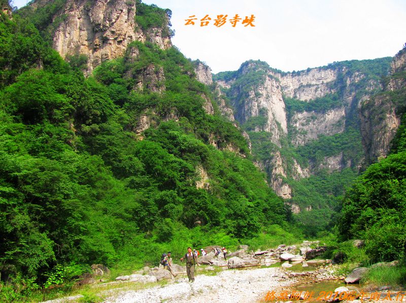 清明南太行之行2 940.jpg
