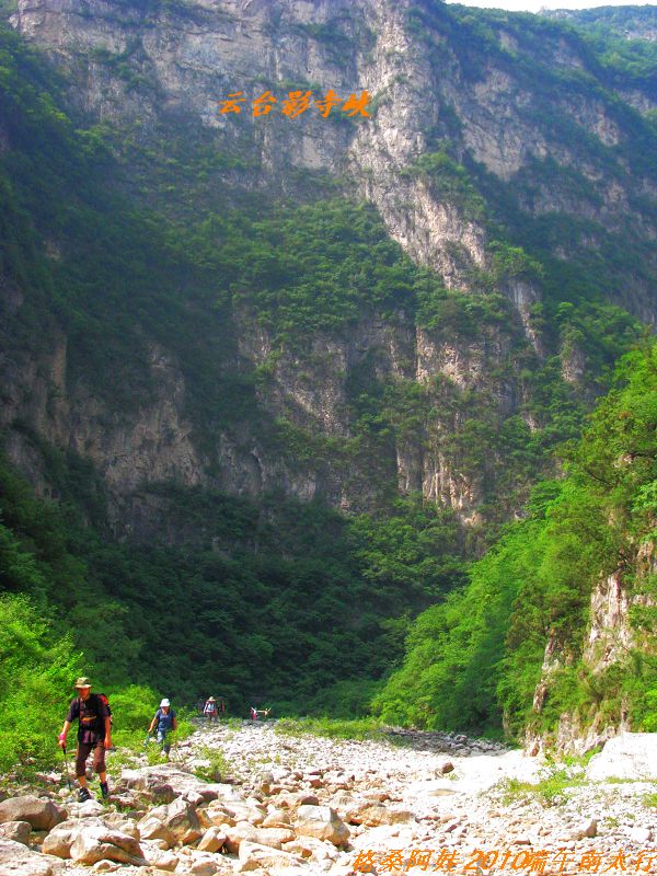 清明南太行之行2 948.jpg