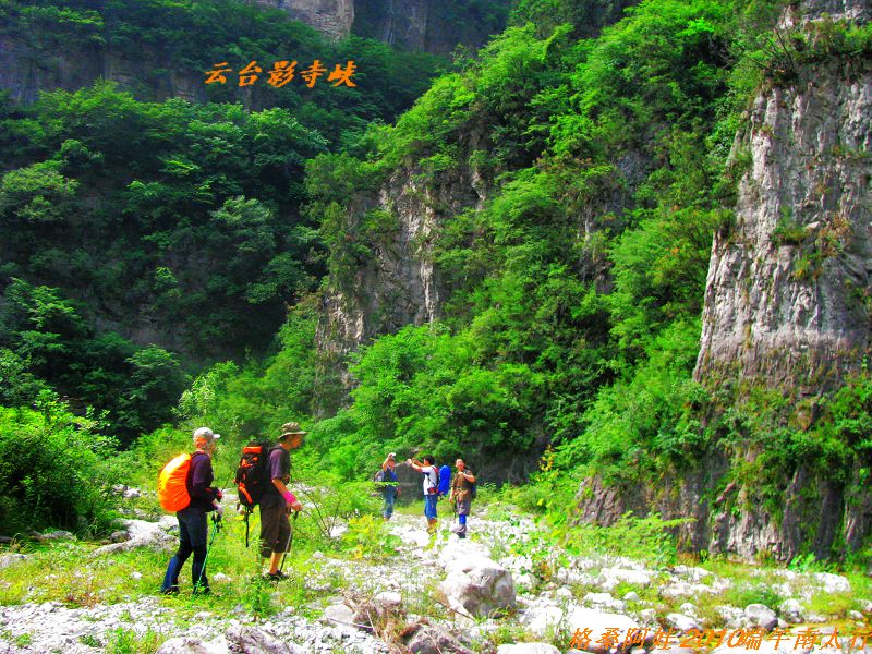 清明南太行之行2 978.jpg
