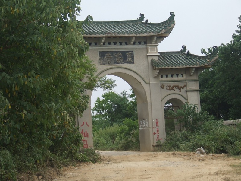 dscf1980.jpg