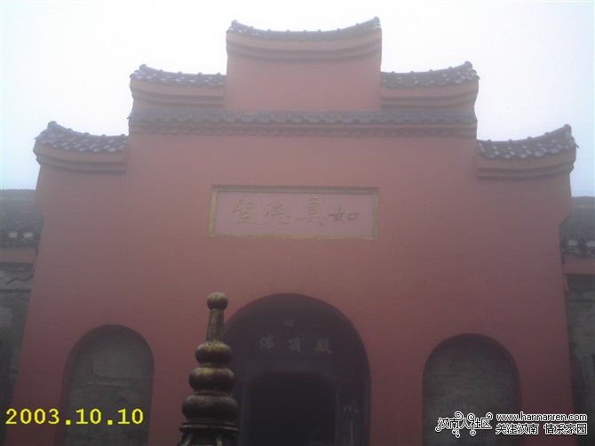 20090810_b413bd75b9713797b736ybgbn7fwzz6a.jpg