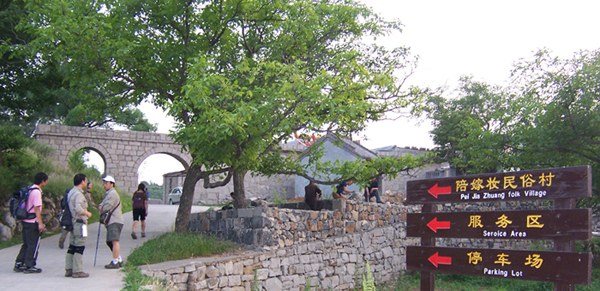 2010云台山 158.jpg