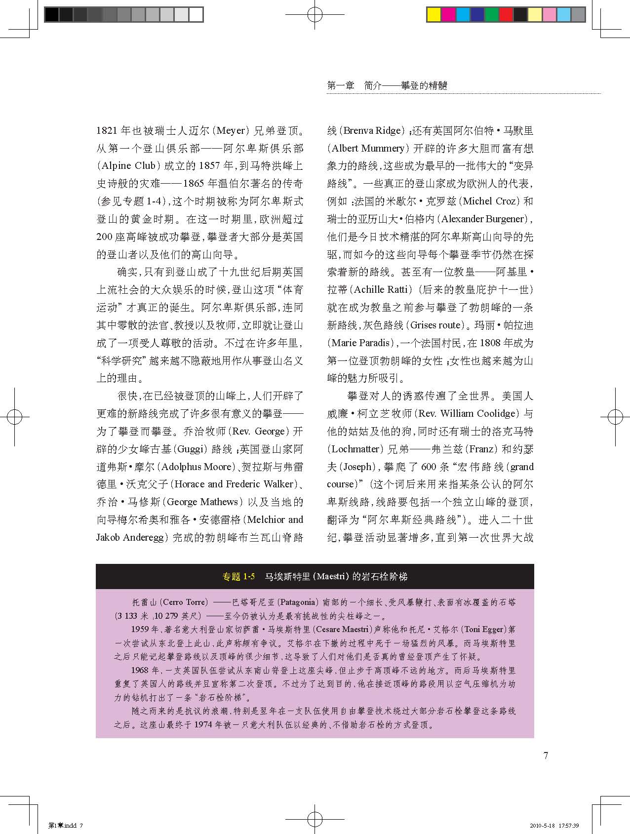ʵֲᡷͼ2棩07.jpg